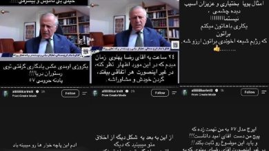 عکس| تهدید رضا پهلوی توسط علی کریمی | دیلی 3